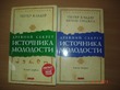 настрой на похудение.