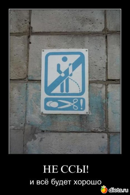 69 ����: ����������,�������))))))