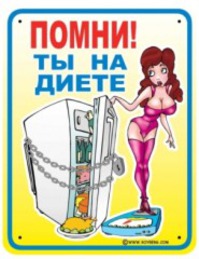 второй день "взятия себя в руки"