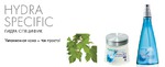 Серия Hydra Specific - Пенка, тонизирующая вода, дневной крем.