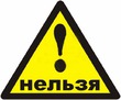 Противопоказания к похудению
