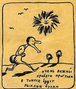 2 км за 15 минут