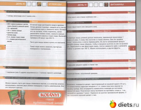 9 ����: �����