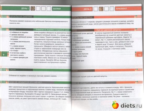 11 ����: �����