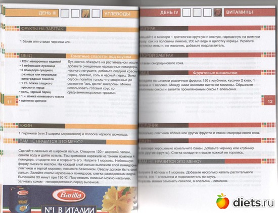 12 ����: �����