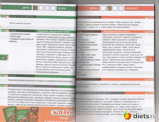 17 ����: �����