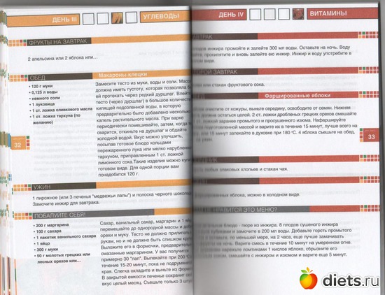 23 ����: �����