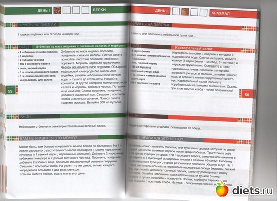 37 ����: �����