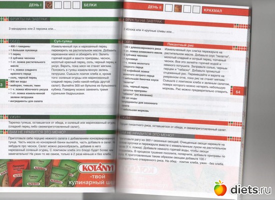 39 ����: �����