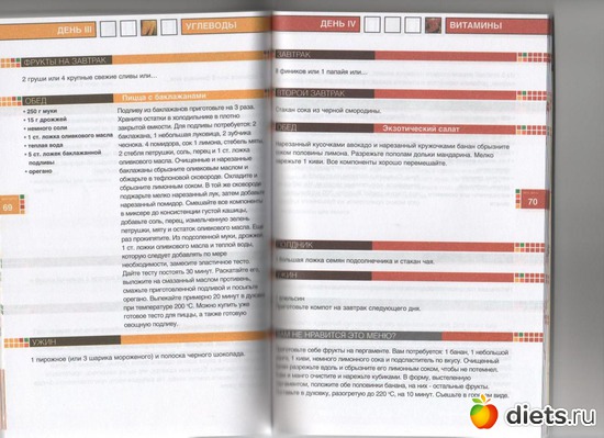 42 ����: �����