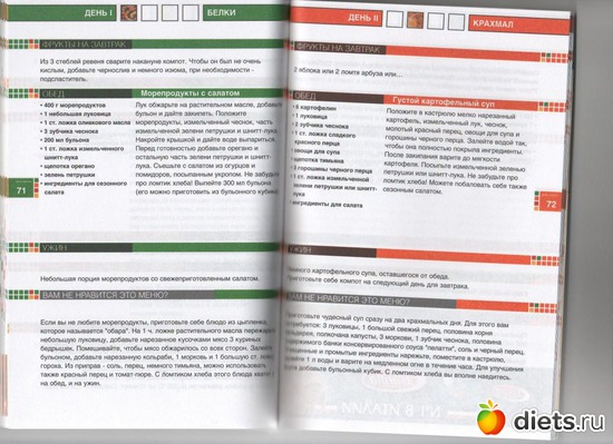 43 ����: �����