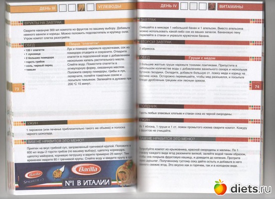 44 ����: �����