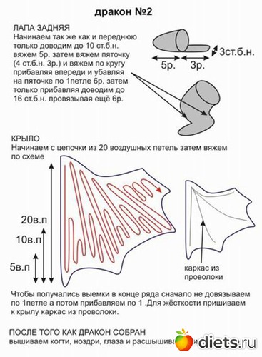 2 фото: Игрушка Дракон