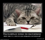 Поддержите меня пожалуйста!