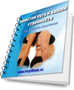 Я написала книгу!