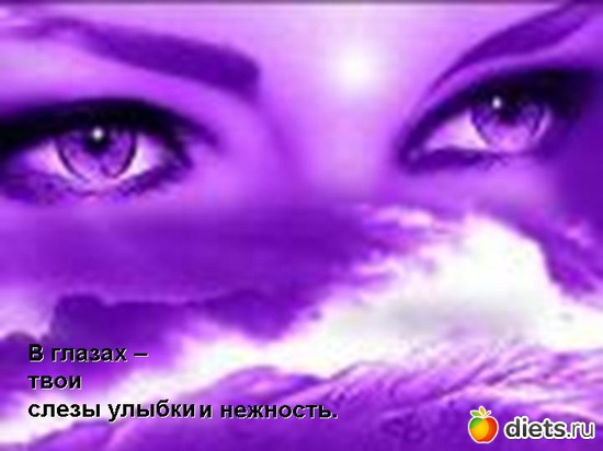 9 фото: глаза