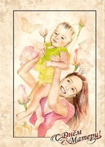 с праздником, девчонки