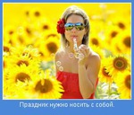 Лосьон для лица готовлю сама