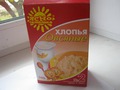 Геркулес Ясно солнышко