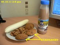 05.10.11 2-й раз