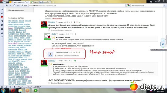 скрин с проблемой, альбом: Прочее