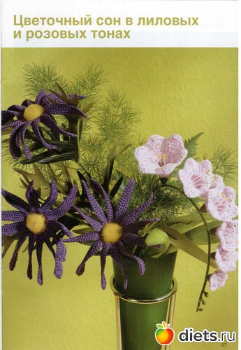 27 фото: Цветы крючком-ЖУРНАЛ