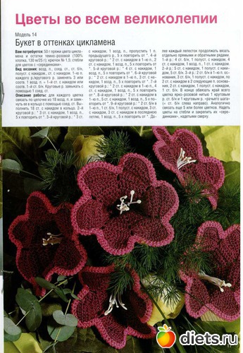 17 фото: Цветы крючком-ЖУРНАЛ