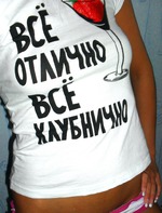 привет всем 14 день углеводный