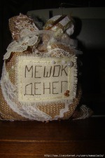 Как завести роман с деньгами. Часть 2.