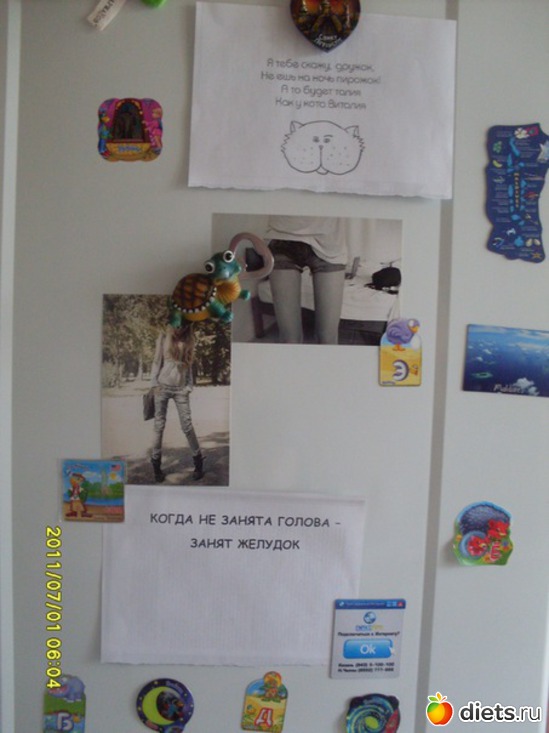 �����������, ������: ������� ��� ��������� :)