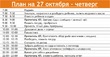 ���� ������� - � ���� ���� ������, � ��� ��� �� �� ������� - �����, �����, �����)))