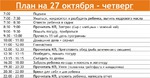 ���� ������� - � ���� ���� ������, � ��� ��� �� �� ������� - �����, �����, �����)))