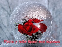 нет, никто не обидел, просто осень...