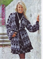 еще один кардиган