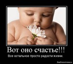 Ролевые игры, день 6. Сегодня я молодец молодец!!!