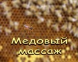 растопи мед намажься руки приложи к жирам и !!резко!! оторви и вот так делай даже если будешь орать и больно будет смой горячей водой потом завернись в пленку