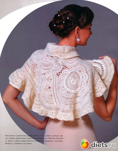 13, альбом: журнал мод 549