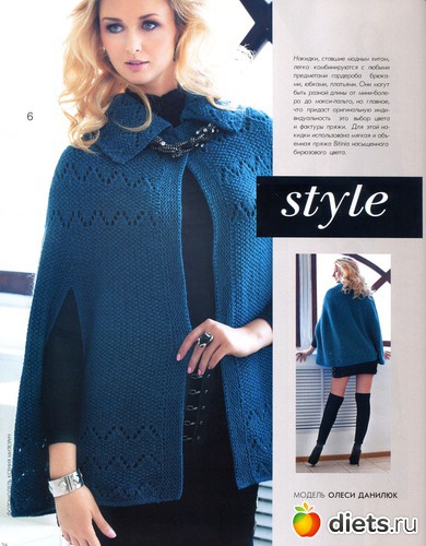 26, альбом: журнал мод 549