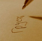 Вот так вот...