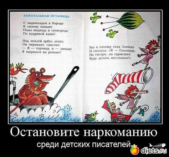 Детские стихи???, альбом: Разное, забавное