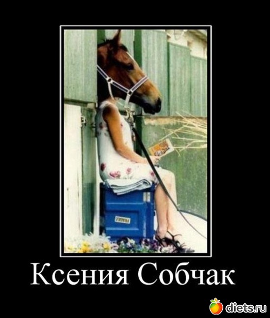 К.Собчак, альбом: Разное, забавное