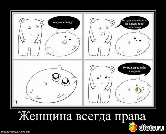 ��� ���������!, ������: ������, ��������