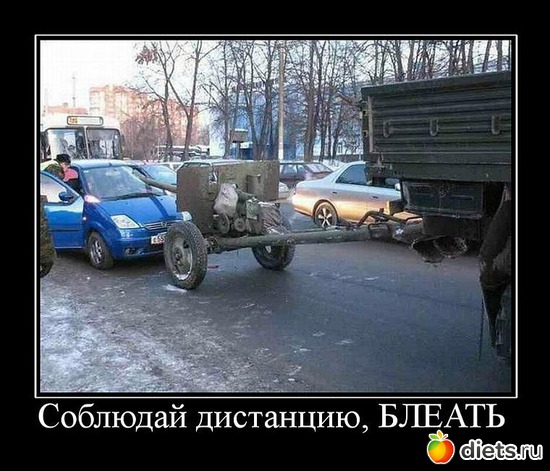 ��� ������!, ������: ������, ��������