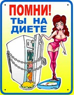 Эта песня хороша начинай с начала