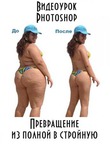 продолжаю