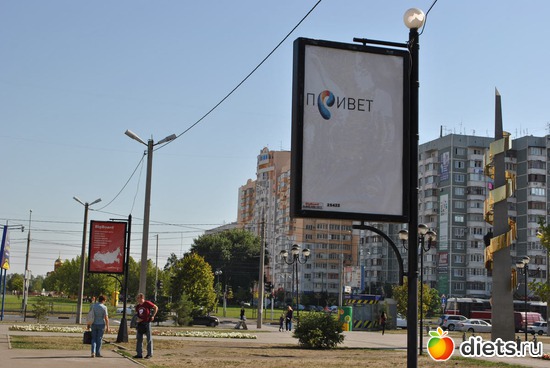 Привет!!!, альбом: Краснодар