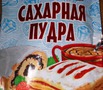 Лёгкий десертик