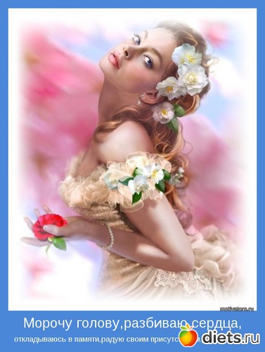 ��������� 2, ������: ������ �������� ��������