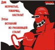 Кризис...
