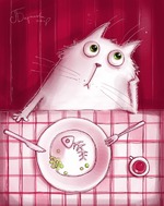 День последний!